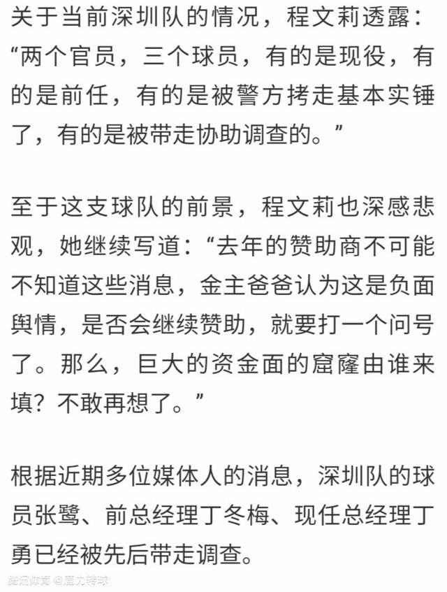 此前有多家意媒称罗马、米兰有意租借查洛巴，但根据FIFA新规，切尔西已无法外租球员。